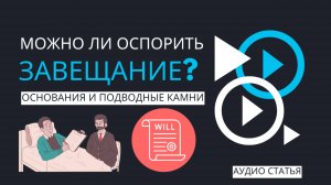 Созаемщик по ипотеке — ловушка? Когда нельзя соглашаться! 🚨 | #ипотека #недвижимость