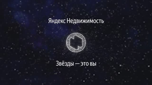 Поздравление с Днем риэлтора!