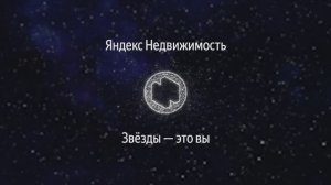 Поздравление с Днем риэлтора!