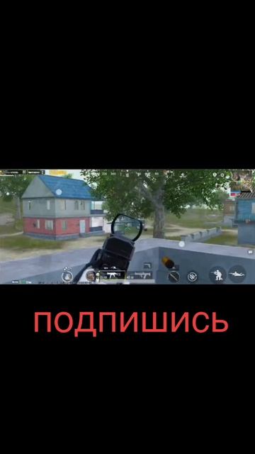Зажим из далека PUBG mobile kazik
