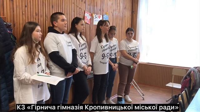 Презентація освітнього середовища 9Б класу смотреть онлайн