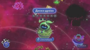ASTRO BOT - Диско-древо