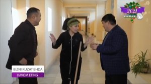 "Янги йил совчилари" ҳажвий ўзбек филм | "Yangi yil sovchilari" hajviy o'zbek film