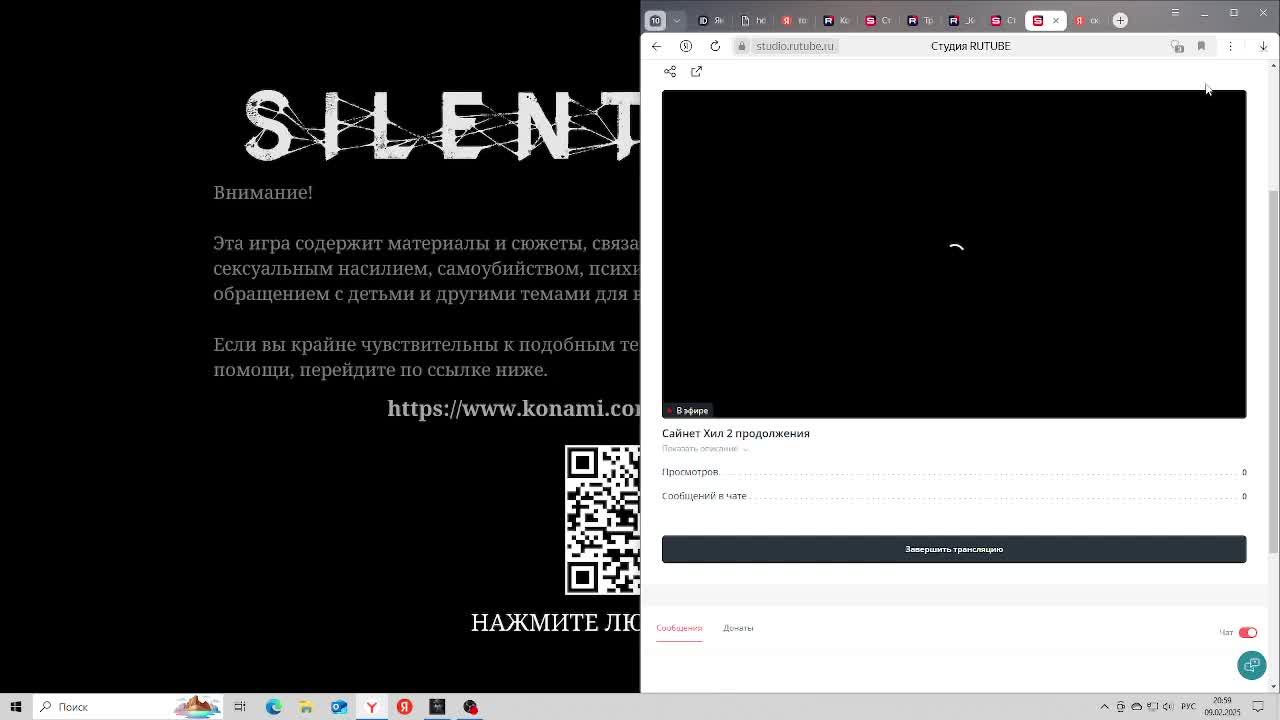 Сайнет Хил 2 продолжения смотреть онлайн