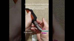 Новые ножи ручной работы