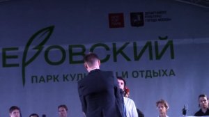 00043  Петр Налич " L'istante dell onde". Фестиваль "Добропарк". Перово.