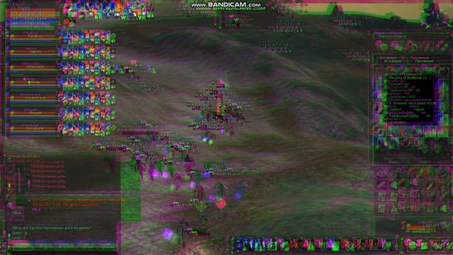Осады 08.02.2025