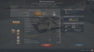 War Thunder _PlayStation 5 (Перезалив с YouTube)