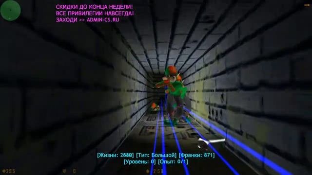 CS 1.6 Zombie Mod Пожалуйста ставьте лайки!