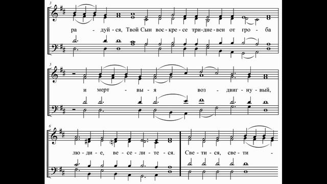 Ангел вопияше. Валаамский. Балакирев