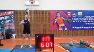 Дедюхина Ксения рывок гири 24 кг 167 подъемов