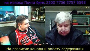 Самара городок № 785 Учителя русских макаем пятачком в корыто