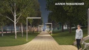 09.02.25 Парк Бугакова: проект готов, работы начнутся весной