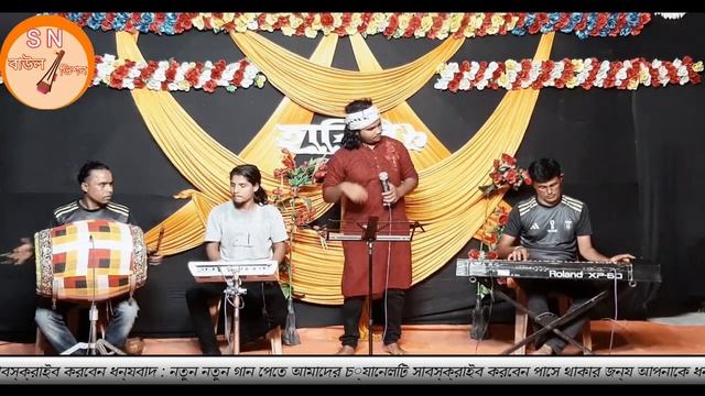 আমারে কান্দাইয়া গেলি কাধবি সারা জিবন। বাউল সবুজ সরকার Amare kandaiya geli Baul Sobuj Sokar . смотреть онлайн