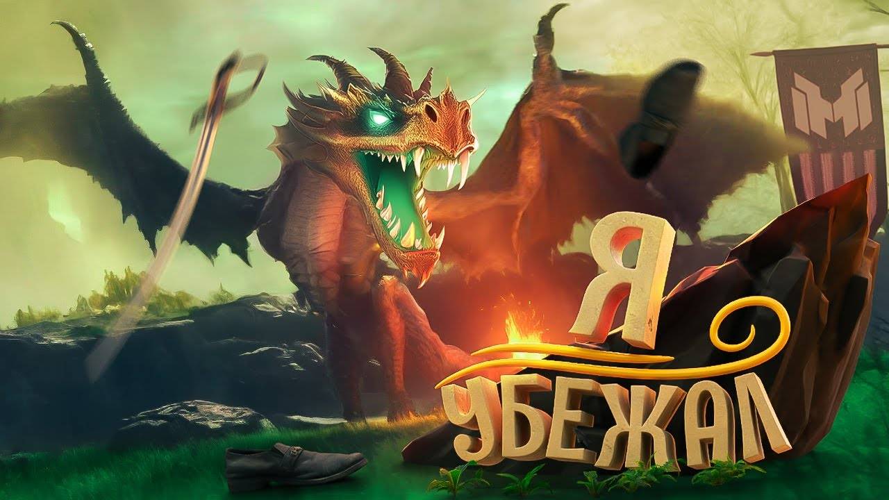 Слишком Хардкорно (Хорошие игры #31) смотреть онлайн