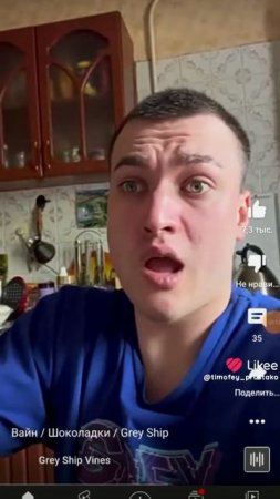 сериал грей шип 4 сезон 1 серия шоколад