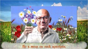 Сердечко тает...