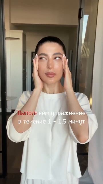 Открытый взгляд и отсутствие синяков и впадин под глазами, безусловно делают нас привлекательней и.
