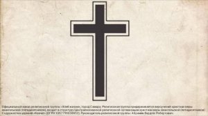 Божьи обетования (09.02.2025)