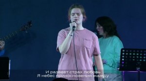 Прославление "Слово Жизни" г.Северодвинск 09-02-2025г., ведущие Снежана Мишукова # София Гневашева