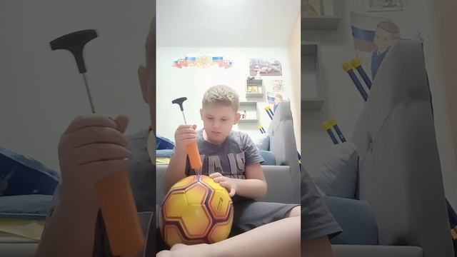 посмотрим мяч