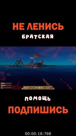 БРАТСКАЯ ПОМОЩЬ | Космонавт PLAY