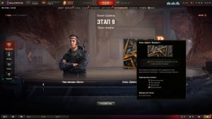 Играем в Мир Танков