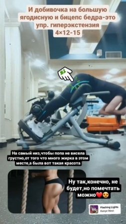 Гиперэкстензия