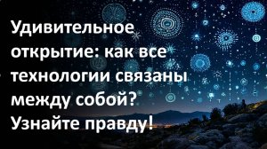 Часть 4.  "Переломный момент" | Экзамен на выживание