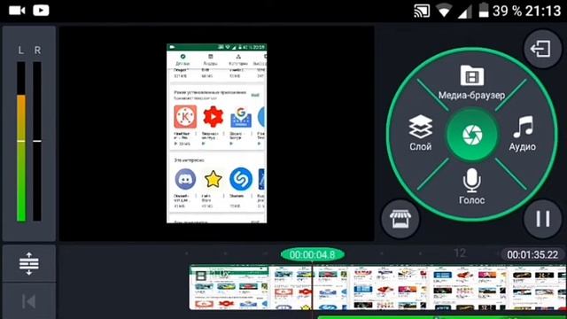 КАК ВСТАВИТЬ ФУТАЖ НА ВИДЕО смотреть онлайн