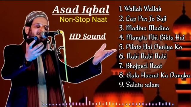 Asad Iqbal SUPER Hit Kalam 2022 | Asad Iqbal non-stop Naat 🔥 смотреть онлайн