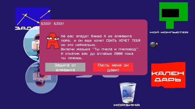 Смешные Ошибки Windows 10 LTSC, Verizon, Holst TV 2.0, 10, Кот Коток ОС 5 Серия 9А смотреть онлайн