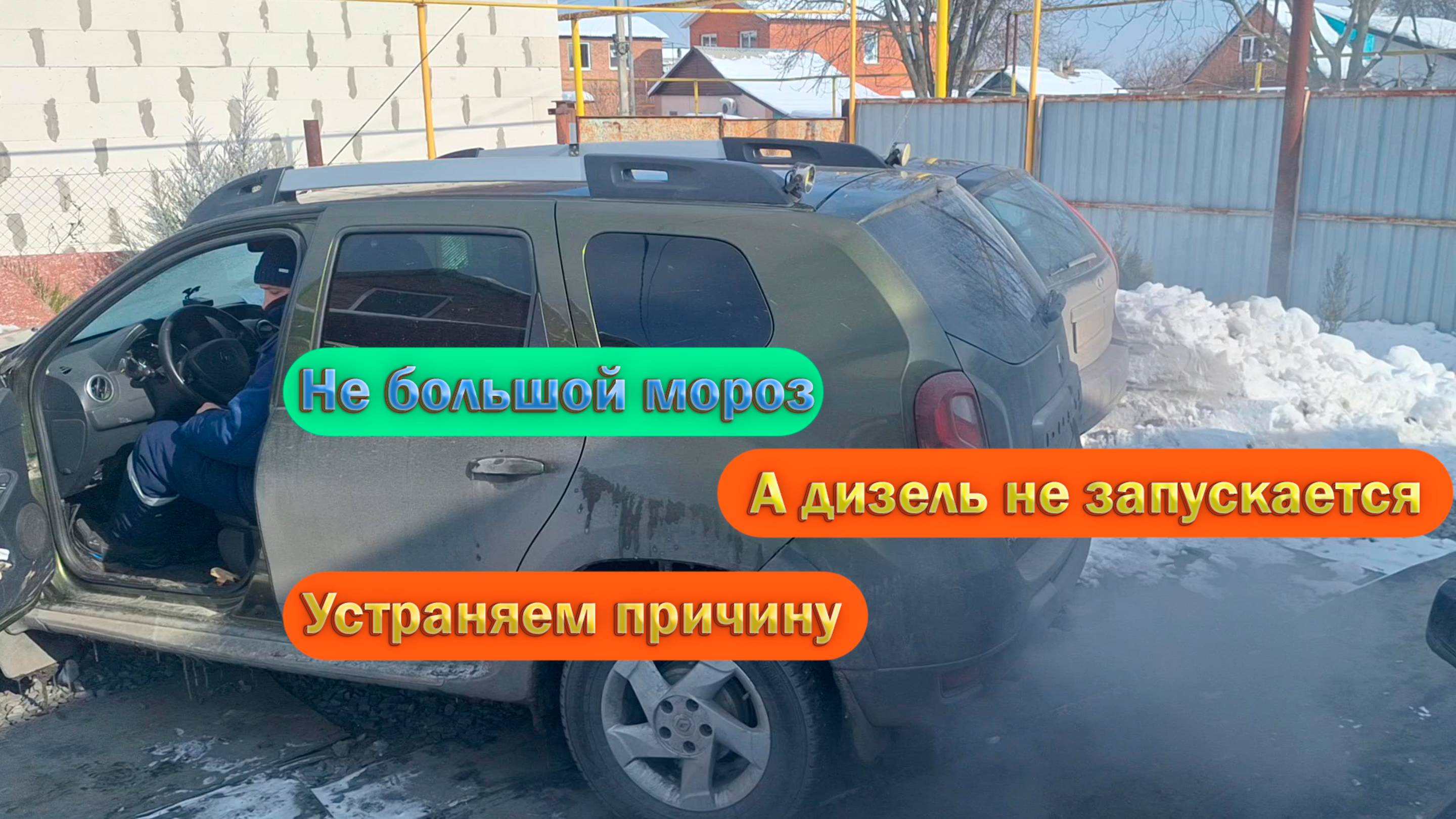 Ремонт дизеля К9К своими руками.  #ремонт #ремонтавто #ремонтрено