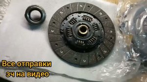 сцепление диск корзина mitsubishi outlander 4g63 4g69, xl 4b11, 230 mm