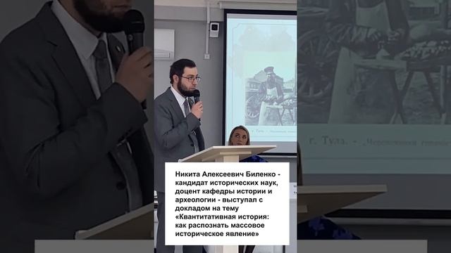 XVIII Региональная научная конференция «Исследовательский потенциал молодых ученых»