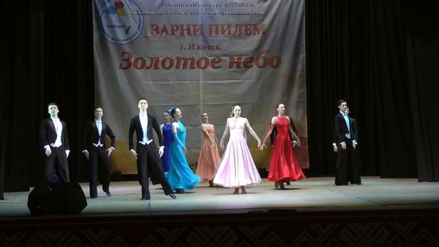 Вальс цветов. Реверанс. Зарни Пилем 2024 смотреть онлайн