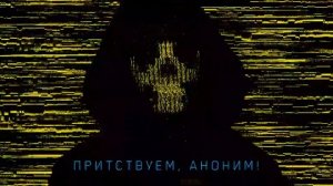 ХАКЕР АКАДЕМИЯ. ТОЛЬКО ДЛЯ ТЕХ КТО НЕ БОИТСЯ ЗАКОНА.