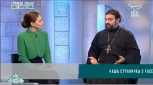 Ответ священника спас