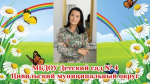 Визитная карточка Я-педагог Павлова Зинаида Николаевна
