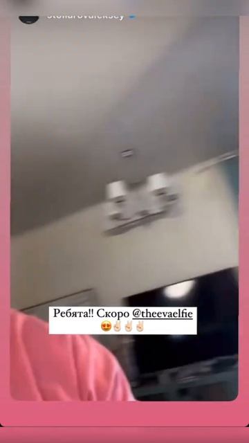 Eva Elfie показала новый ролик с Алексеем Столяровым #еваэльфи #столяров #24часачеллендж
