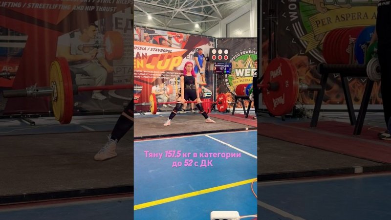#пауэрлифтинг #sports #motivation #gymgirl #спорт #сильная #спортивная