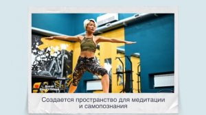 Потоковая йога: Путь к Гармонии Тела и Духа