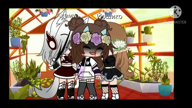 Вы не ждали но это новое видео!!! Меме "как же прекрасно быть одной" смотреть онлайн