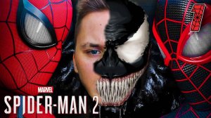 SPIDER-MAN 2 (PC) ➣ СТРИМ