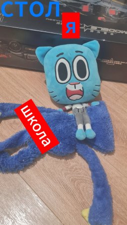 Типичный я в будни