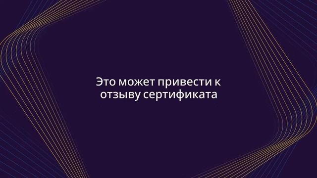 Ошибки при сертификации продукции и способы их избежать — сертификат-декларация.рф