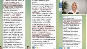 перезагрузка 2 день