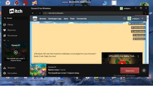 мини обучение "как сделать свой приват в Dynast.io"