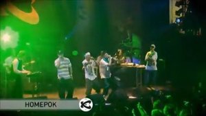 Каста - Большой концерт