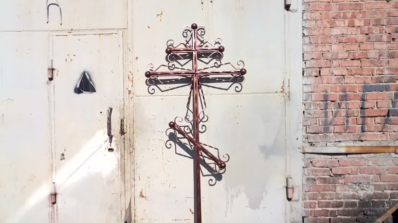 Крест кованый на кладбище смотреть онлайн